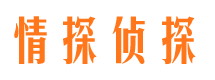 尚志外遇出轨调查取证